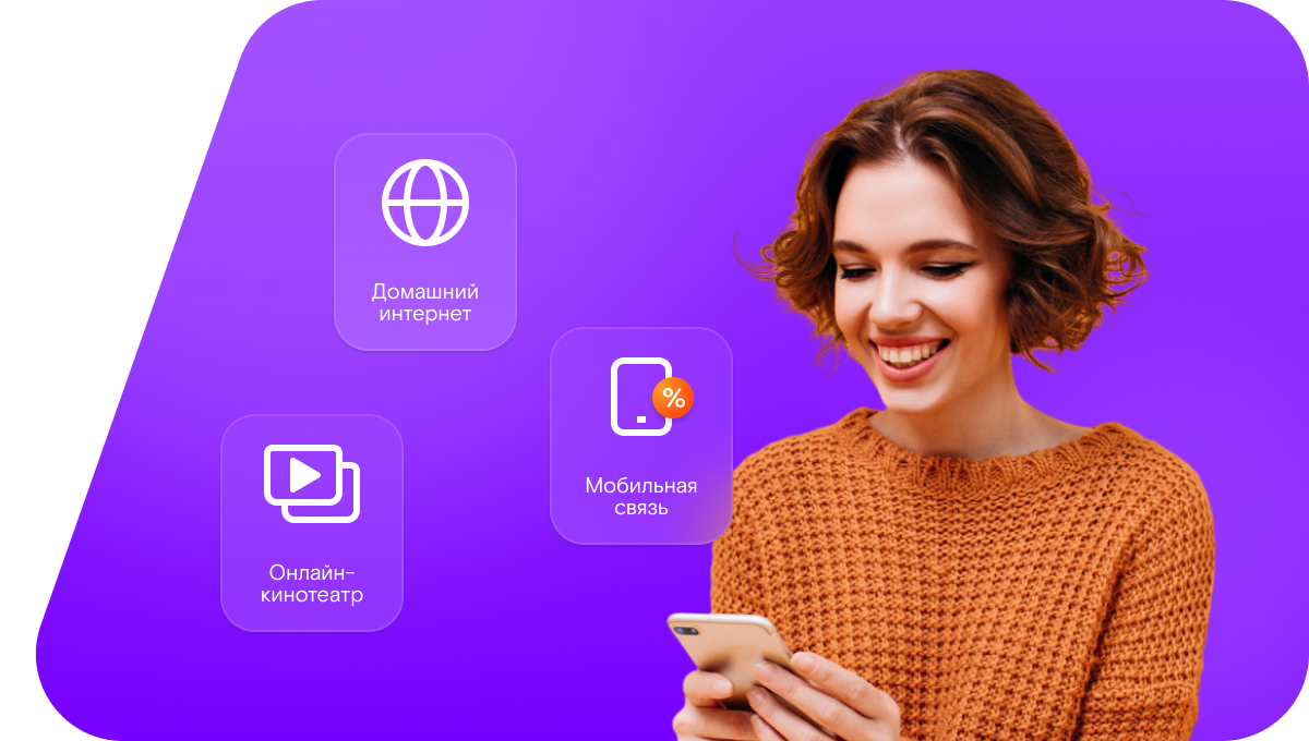 Промо-тарифы Ростелеком в&nbsp;село Алат (Республика Татарстан)